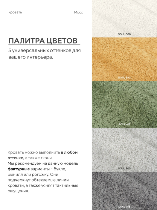 Двуспальные, Кровать 120х200, двуспальная с подъёмным механизмом букле
