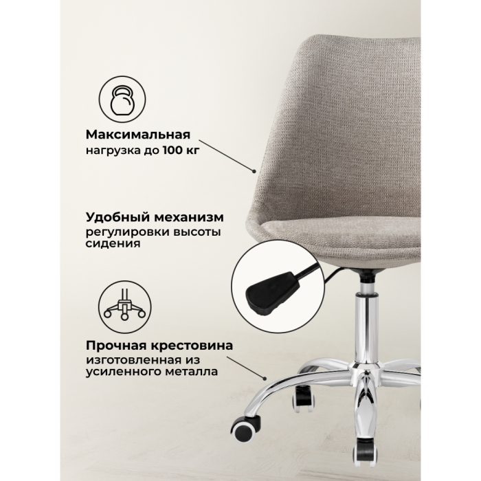 Для офиса и дома, Офисное кресло Kolin