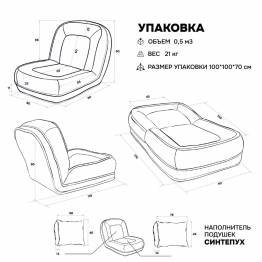 Кресло 5777