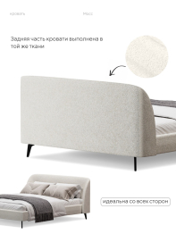 Кровать двуспальная 200х200  на ножках букле