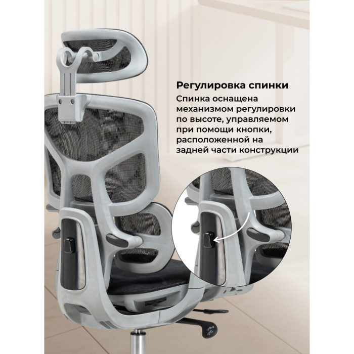 Для офиса и дома, Компьютерное кресло Samur