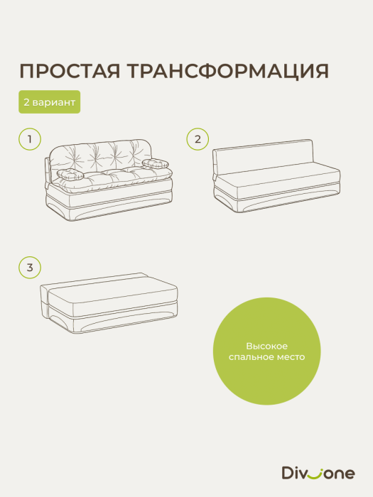 Детские диваны, Бескаркасный набор мебели Клиффорд Макси диван и кресло