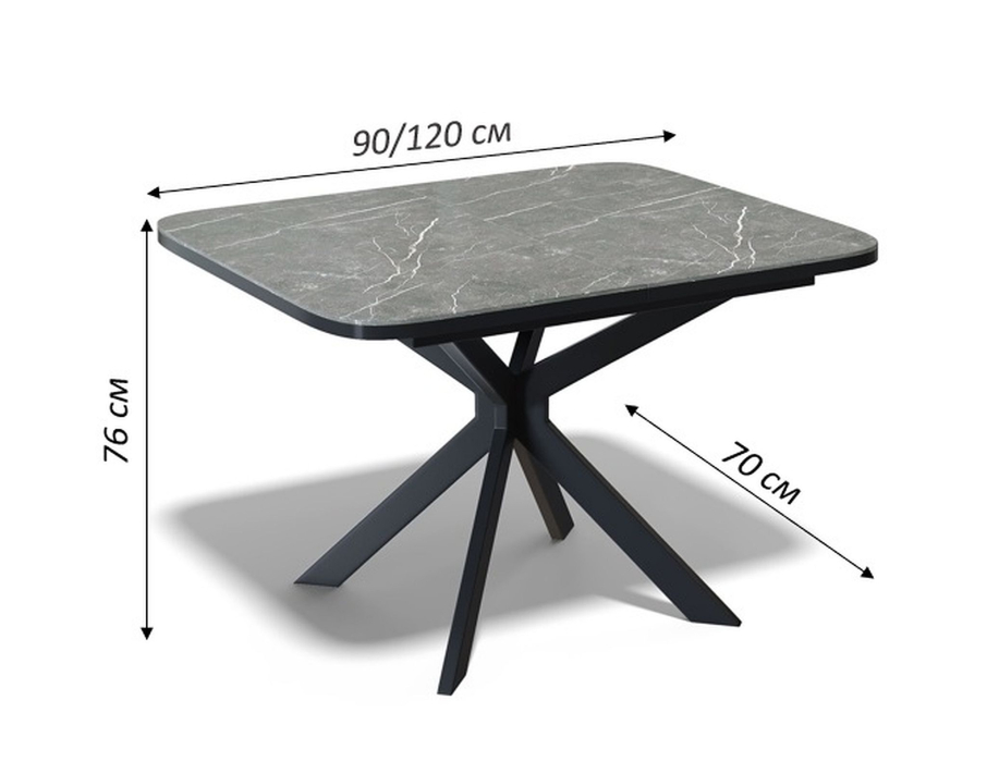 Обеденные столы, Стол Kenner BK900 раздвижной, керамика