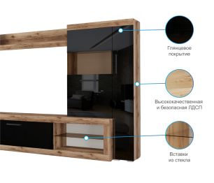 Гостиная Бастон ЛДСП