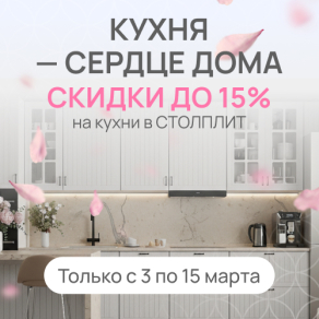 Неделя красоты и заботы