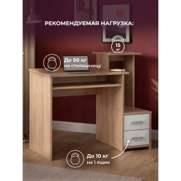 Стол компьютерный Джаз-24 правый