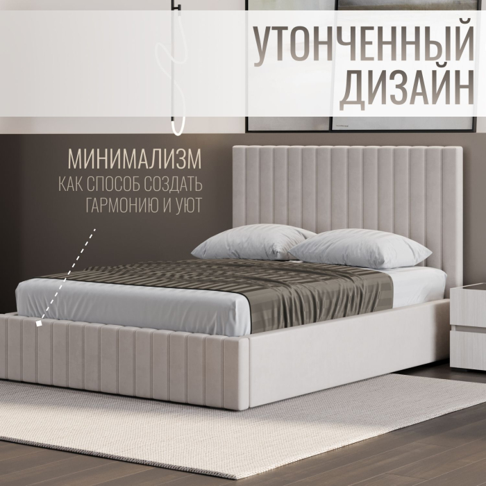 Мягкая кровать, Кровать односпальная Болонья велюр с ПМ 90х200 см