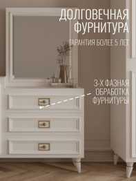 Комод Валенсия 120х42x90 см золото