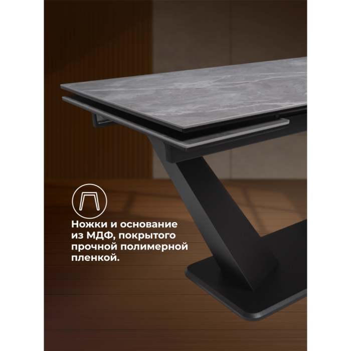 Обеденные столы, Керамический стол Кели 140(200)х80х76