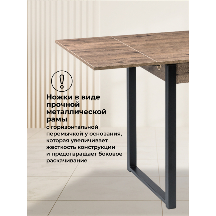 Обеденные столы, Стол деревянный Форли (черный матовый)