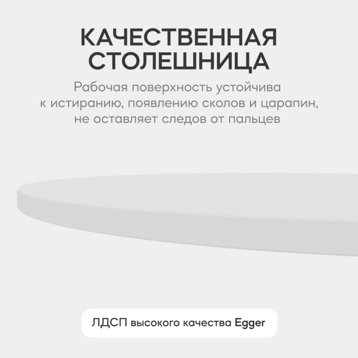 Журнальные столики, Стол круглый журнальный с белым металлическим подстольем TRUBIS Wood M 60