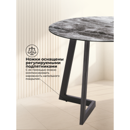 Стол Алингсос шагрень