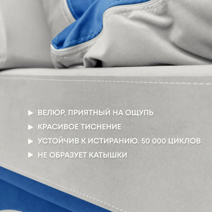 Диваны прямые, Бескаркасный диван-кровать Клиффорд 2000*930 мм велюр