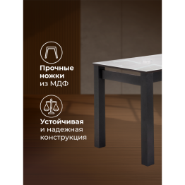 Стол стеклянный Раймунд (Венге)