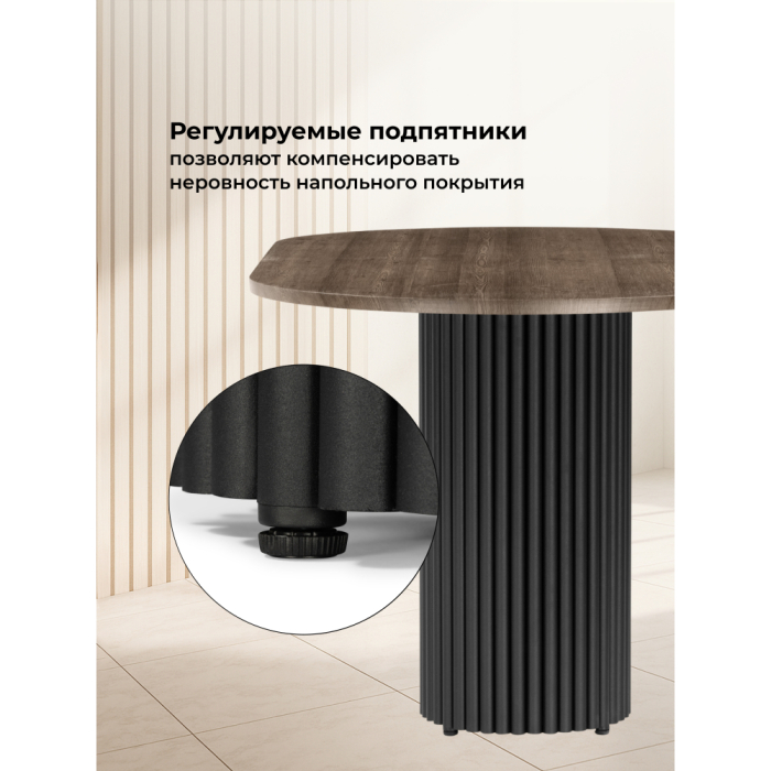 Обеденные столы, Стол Барон О 160 х 90 (черные ноги)