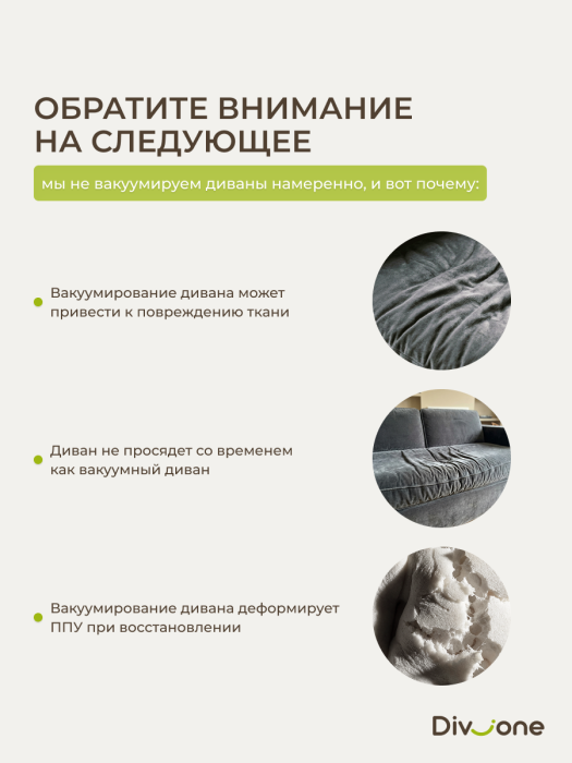 Диваны прямые, Бескаркасный диван-кровать Клиффорд 1950*930 мм велюр