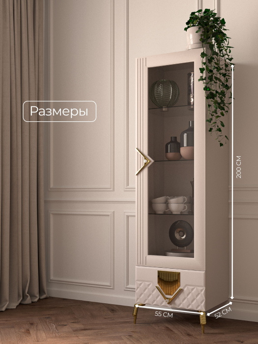 Шкафы пеналы, Шкаф 1-дверный Савелья кашемир