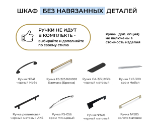 Шкаф трехдверный Макс 1500 мм, вариант №3 (ЛДСП/МДФ)