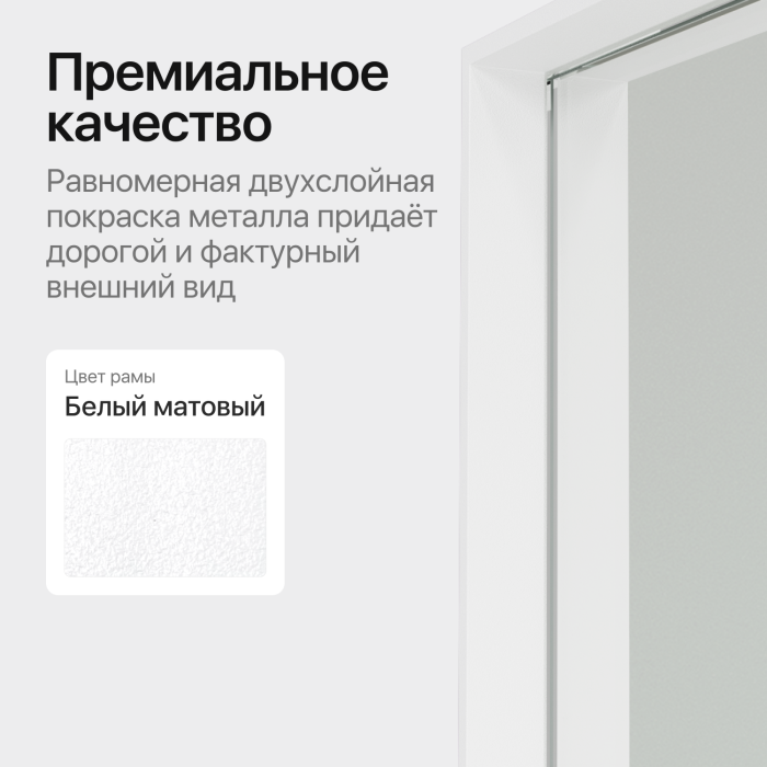 Зеркала в спальню, Зеркало в раме настенное прямоугольное HALFEO M Slim, 140*50 см