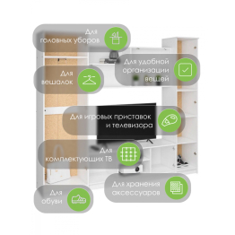 Гостиная Бертелена