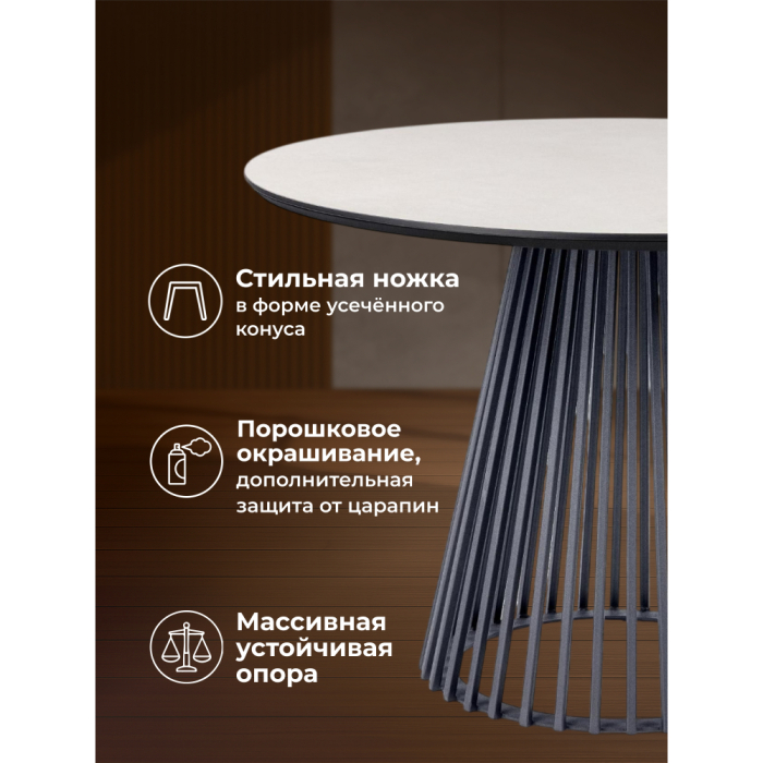 Обеденные столы, Керамический стол Нэнси 110