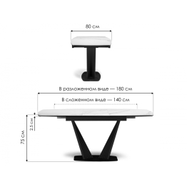 Керамический стол Вейл