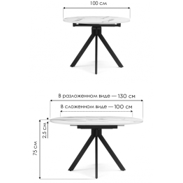 Стол Бетина