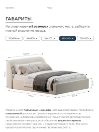Кровать 180х200, двуспальная с подъёмным механизмом букле