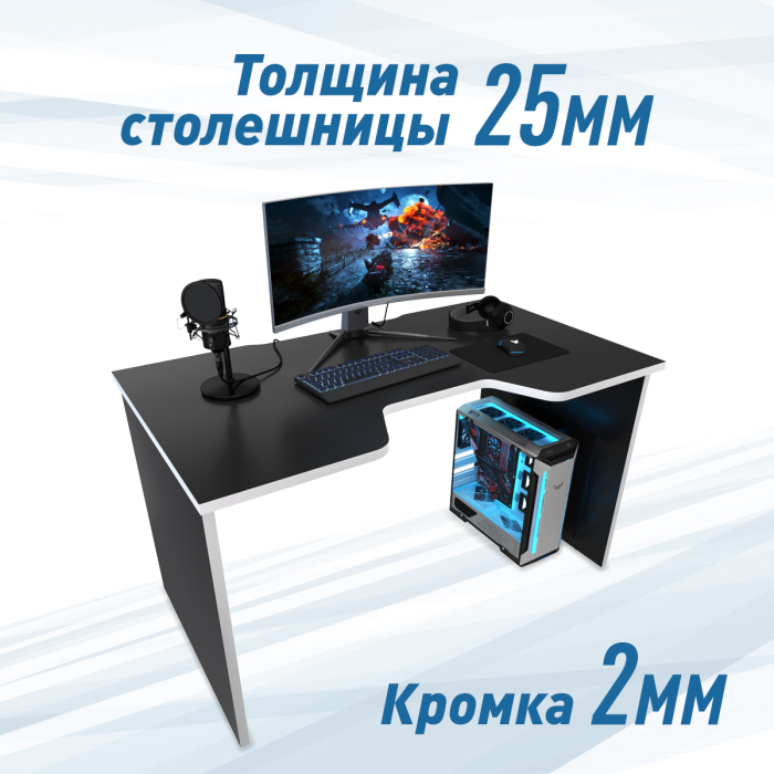 Компьютерные столы, Геймерский стол С-240