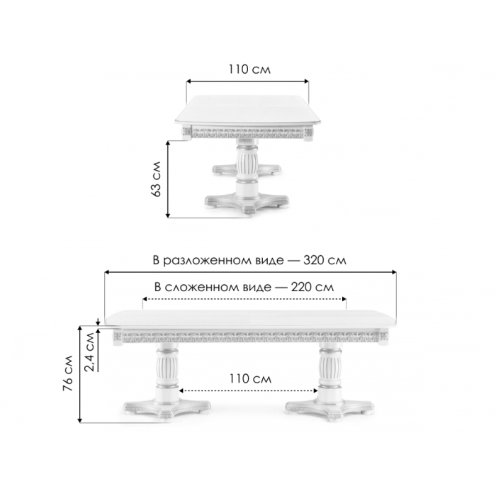 Обеденные столы, Деревянный стол Морнит 220(320)х110