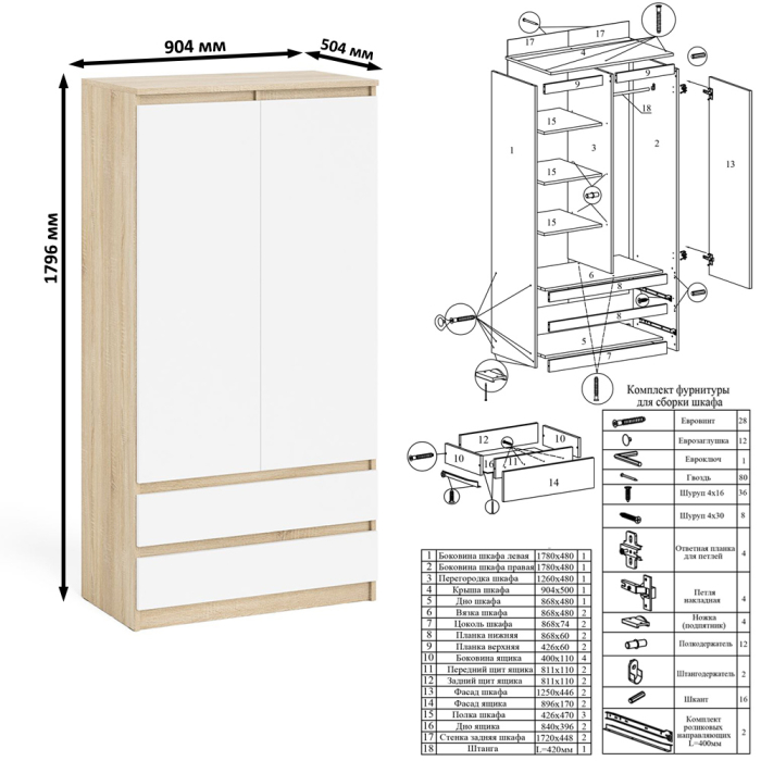 Домашние кабинеты, Стол компьютерный Мори МС-6 правый с полкой для книг и шкаф-комодом двери и два ящика