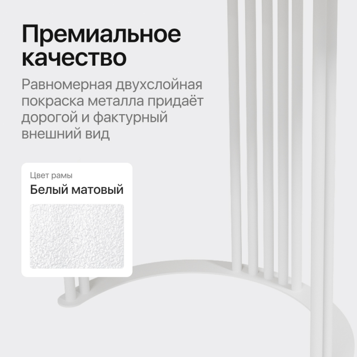 Обеденные столы, Стол овальный обеденный с белым металлическим подстольем VIOLUR 200