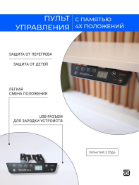 Компьютерный стол регулируемый, с электроприводом, STOLSTOYA BAZALT ЛДСП 160х80