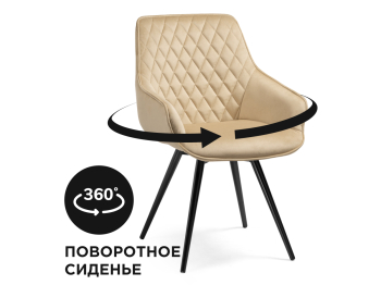 Стул на металлокаркасе Эгел