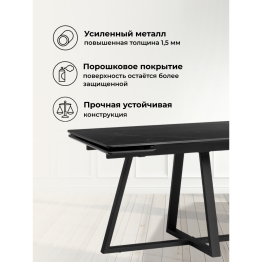 Керамический стол Памелла 140(200)х80х75