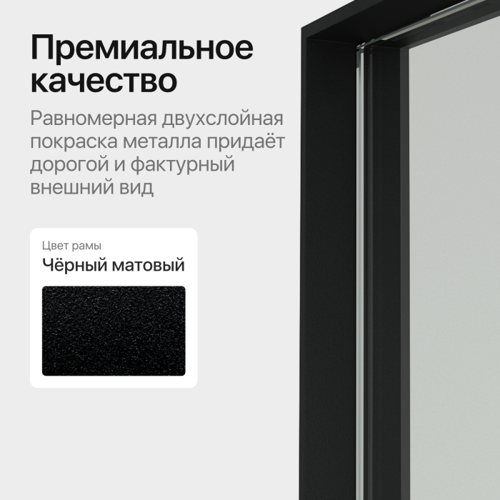 Зеркала в спальню, Зеркало в раме настенное прямоугольное HALFEO M Slim, 140*50 см