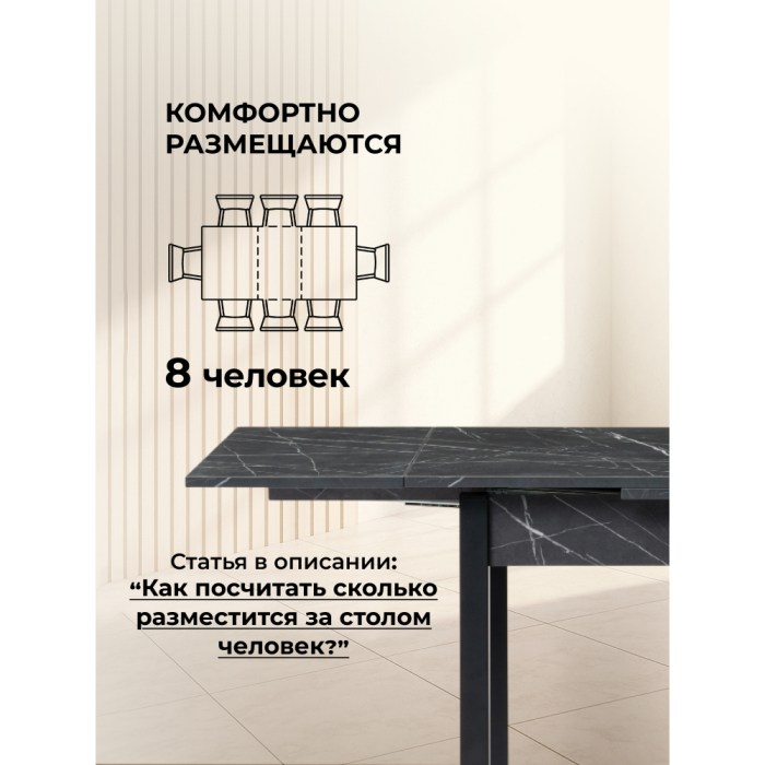 Обеденные столы, Стол деревянный Форли 90(150)х67х77