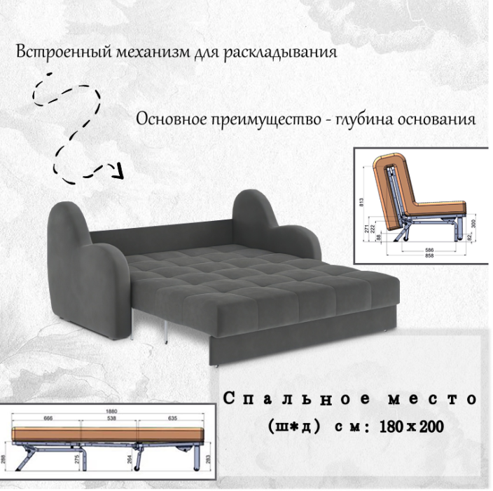 Диваны прямые, Диван-кровать Барон 1 180см аккордеон, велюр 