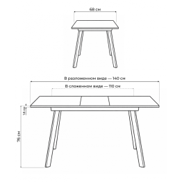 Стол стеклянный  Агни 110(140)х68х76
