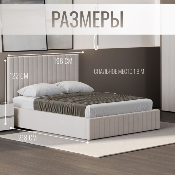 Мягкая кровать, Кровать двуспальная Болонья велюр с ПМ 180х200 см