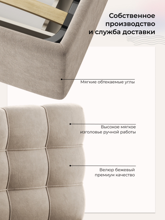 Мягкая кровать, Кровать Prime Soft 140х200 с подъёмным механизмом