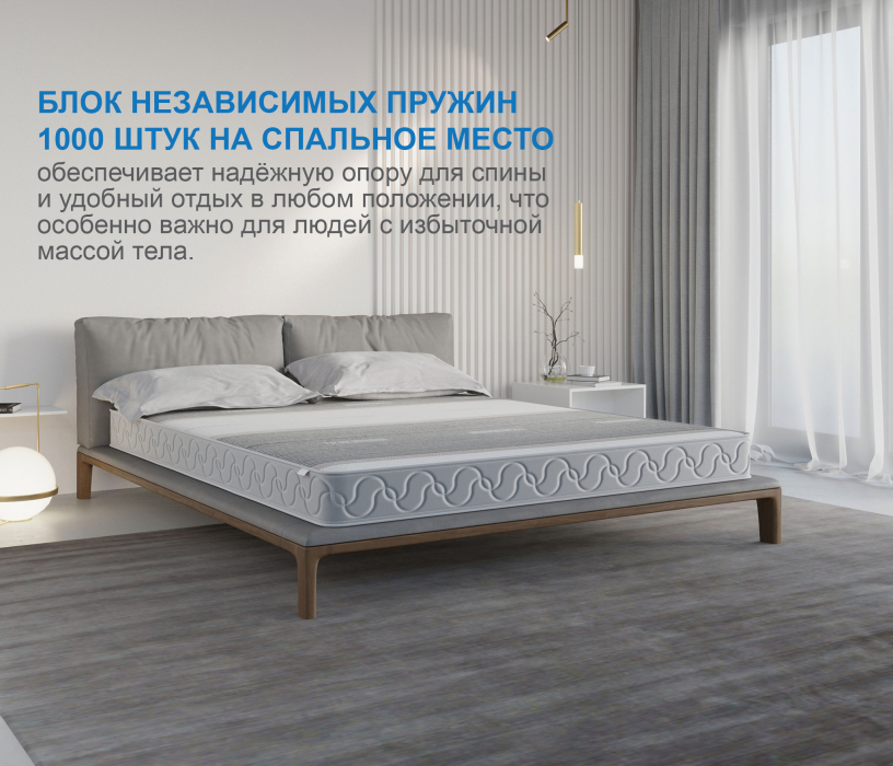 Другие размеры, Матрас Наслаждение-Рафаэль в чехле Magnetic 1200х2000