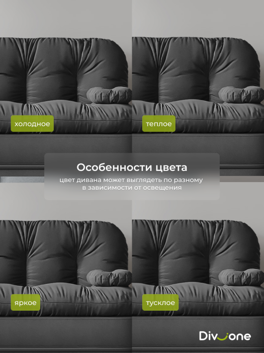 Диваны прямые, Бескаркасный диван-кровать Клиффорд Макси 2000*1900 мм велюр