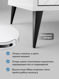 Комод Астрид АР-02