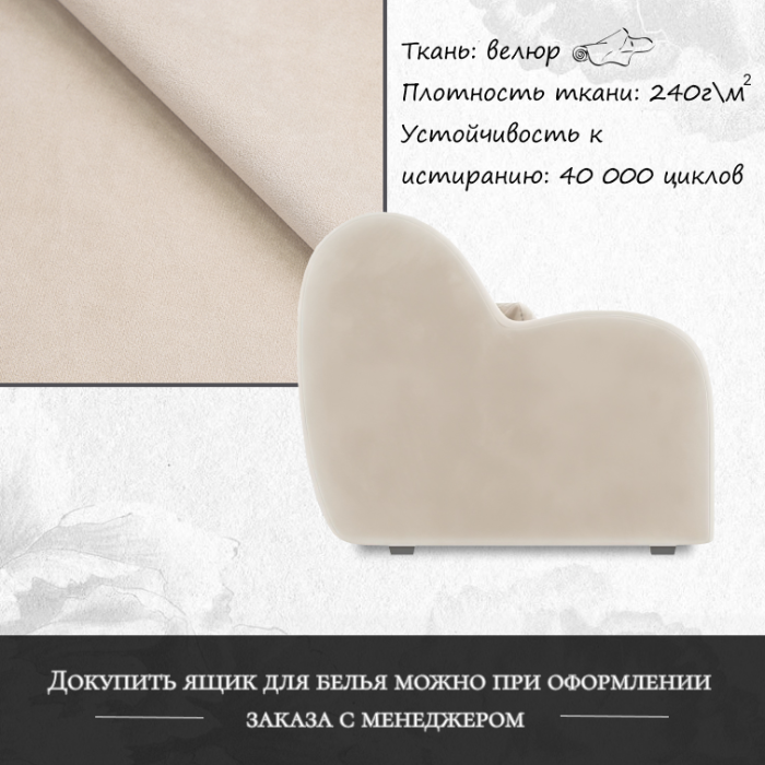 Диваны прямые, Диван-кровать Барон 1 180см аккордеон, велюр 