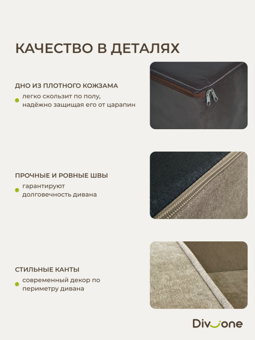 Диваны прямые, Бескаркасный диван Саймон