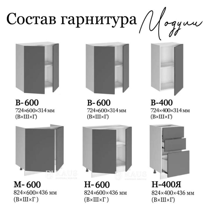 Кухонные гарнитуры, Кухня Прованс комплект 1,6м