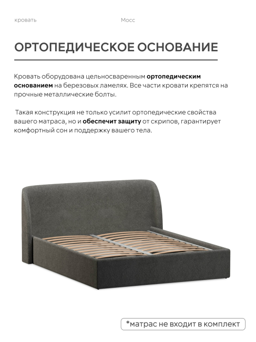 Кровати 160х200, Кровать 160х200, двуспальная с подъёмным механизмом букле