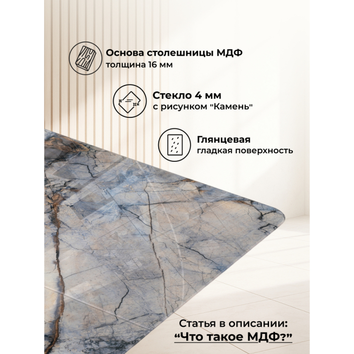 Обеденные столы, Стол на тумбе Бугун 120х80х77
