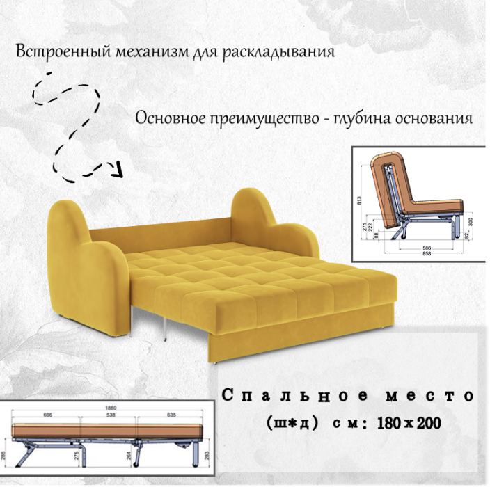 Диваны прямые, Диван-кровать Барон 1 180см аккордеон, велюр 